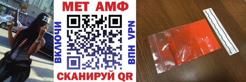 АМФ Premium  Купить где  Шебекино 