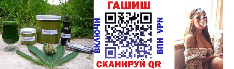 Купить где  Шебекино  Cannafood конопля 