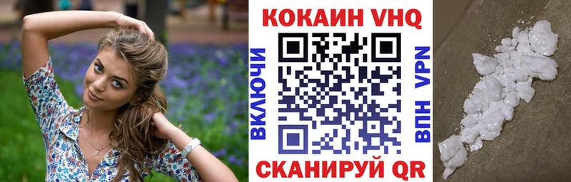 Купить закладки  Шебекино  Cocaine Columbia 