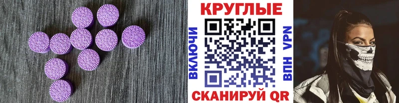 Ecstasy Punisher Шебекино