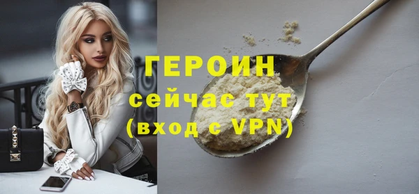 марихуана Гусь-Хрустальный