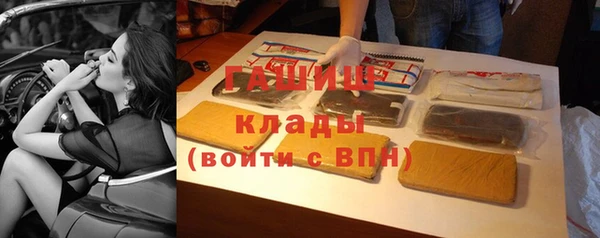2c-b Гусиноозёрск