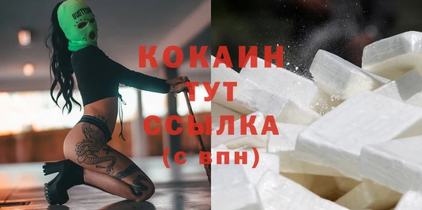 марихуана Гусь-Хрустальный