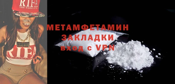 2c-b Гусиноозёрск