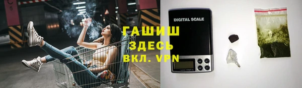 2c-b Гусиноозёрск