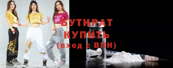 марихуана Гусь-Хрустальный