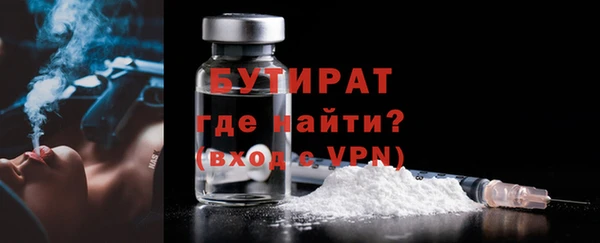 2c-b Гусиноозёрск