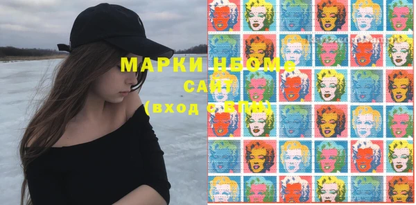 марихуана Гусь-Хрустальный