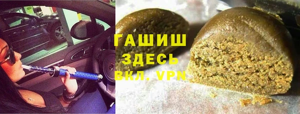 марихуана Гусь-Хрустальный