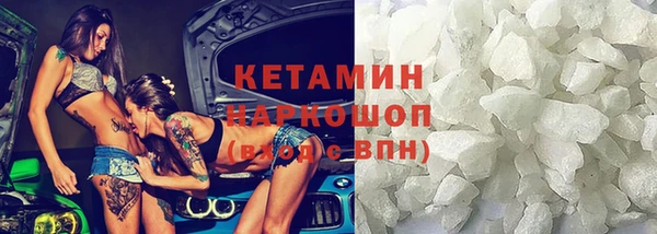 2c-b Гусиноозёрск