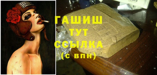 марихуана Гусь-Хрустальный