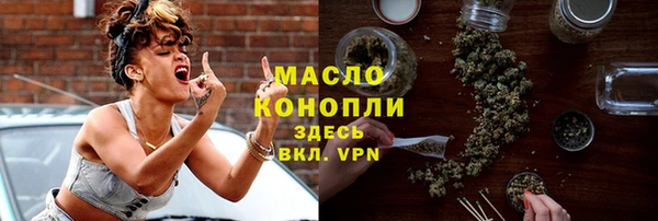 2c-b Гусиноозёрск