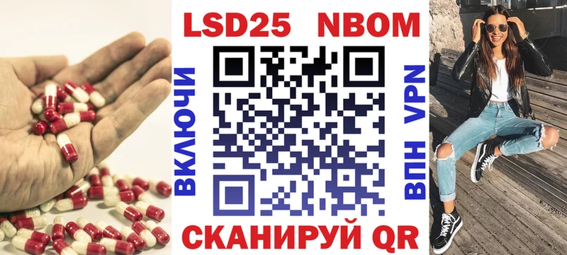 Лсд 25 экстази кислота  Купить где  Шебекино 