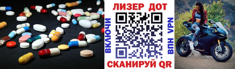 ЛСД экстази кислота Шебекино