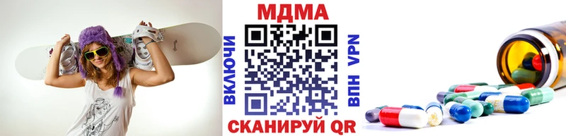 Купить где  Шебекино  МДМА молли 