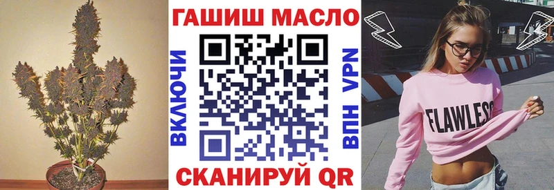 Дистиллят ТГК гашишное масло  Купить  Шебекино 